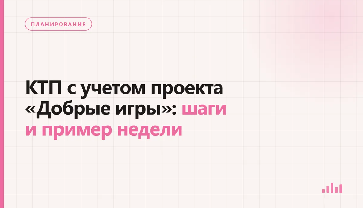 Совместная игра с распределением материалов для общего рисунка в детском саду