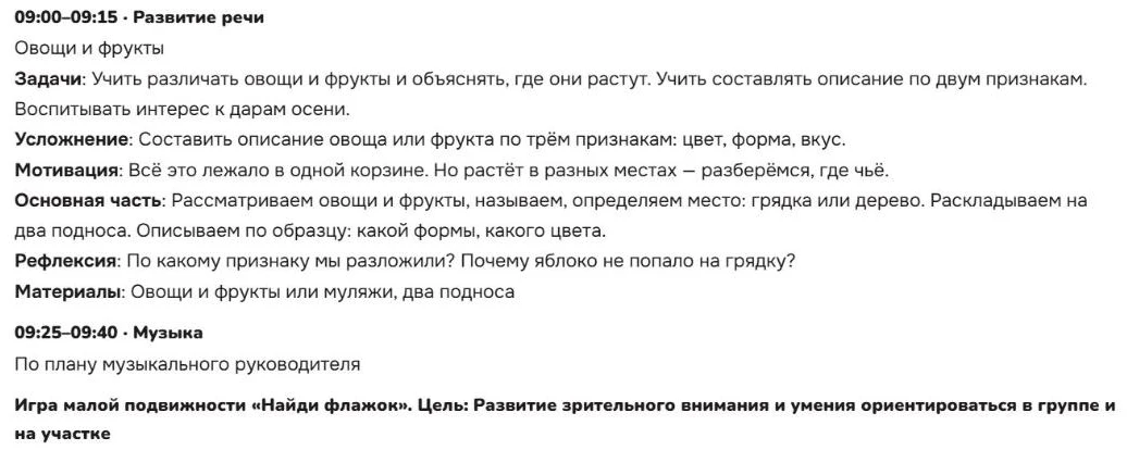 Овощи и фрукты.